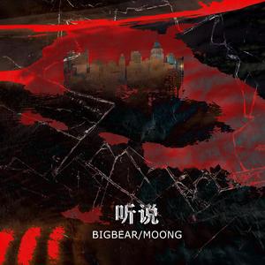 妹妹扒开🐻让我❌❌❌小说
