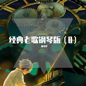 妹妹扒开🐻让我❌❌❌小说
